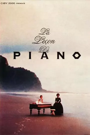 钢琴课1993