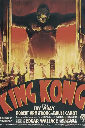 金刚1933