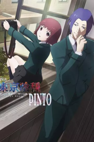 东京喰种PINTO