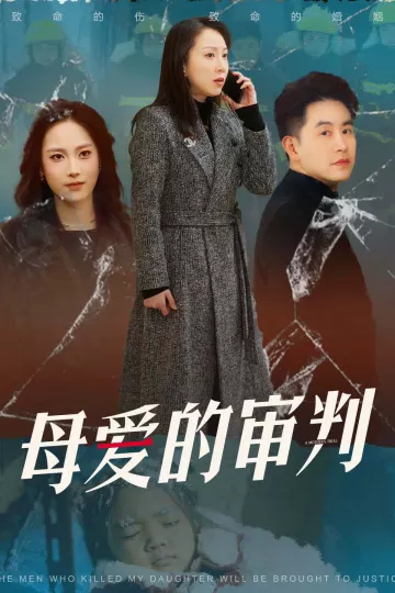 冰封下的呼呼