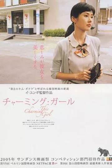 女人贞慧