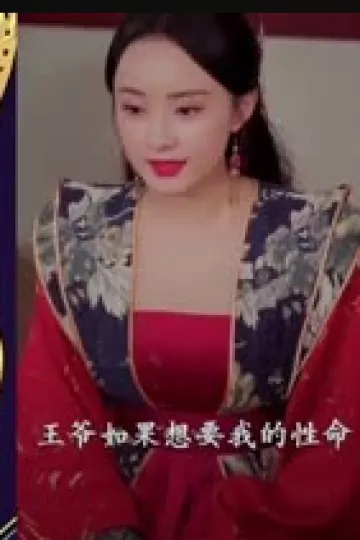 暴宠小王妃