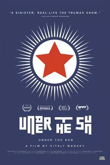 太阳之下