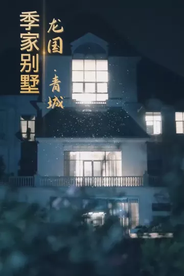 不好惹的女人