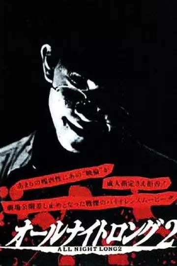 风骚俏佳人2