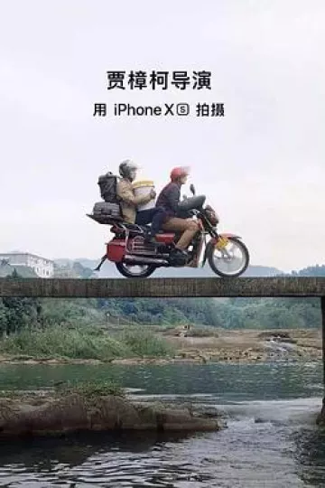 一个桶