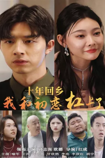 默杀之妈妈来了