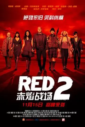 赤焰战场2[电影解说]