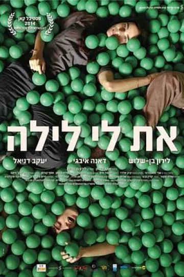 在她身边