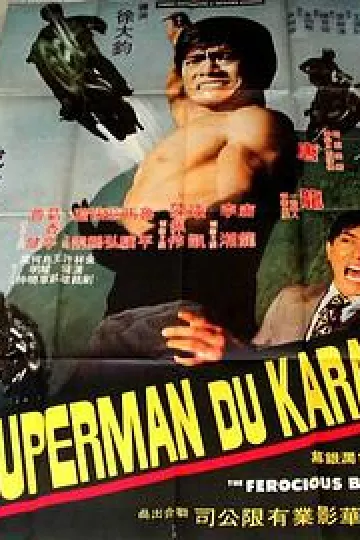龙虎过江
