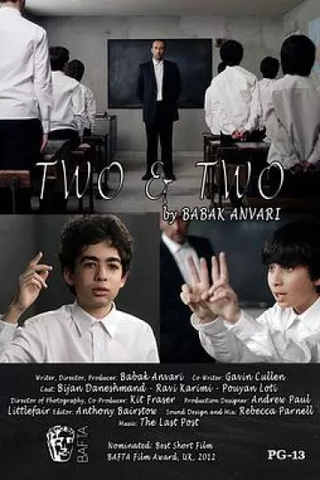 二加二2011