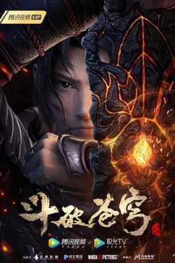 斗破苍穹 特别篇3