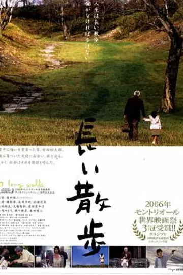 长途漫步[电影解说]