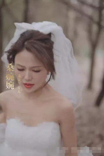 闪婚替嫁狼少夫人别太野