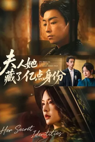 夫人她藏了亿点身份