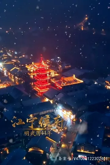 权宠悍妻