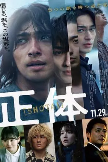 真实身份2024[电影解说]