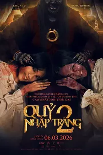 开棺2:恶魔附身