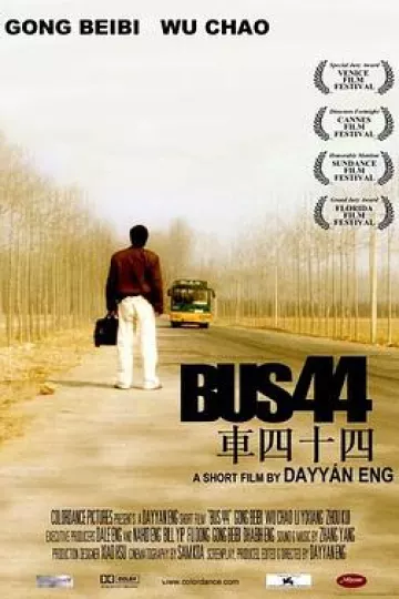 车四十四[电影解说]