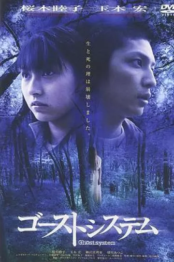 呼灵[电影解说]