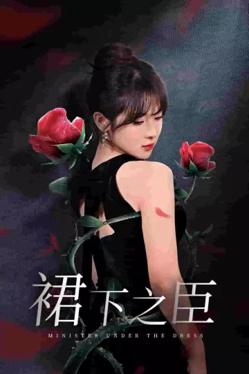 葡萄成熟时