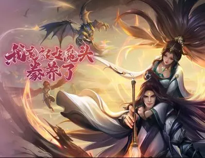 我竟被女魔头豢养了动态漫画第一季
