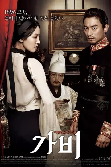 咖啡2012