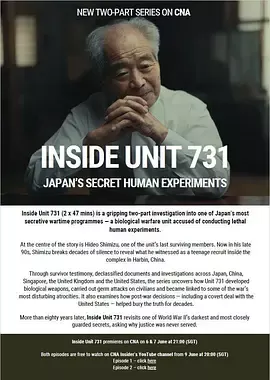揭秘731部队：日本的秘密人体实验
