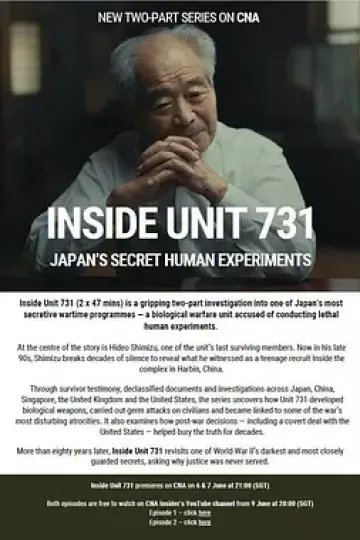 揭秘731部队：日本的秘密人体实验