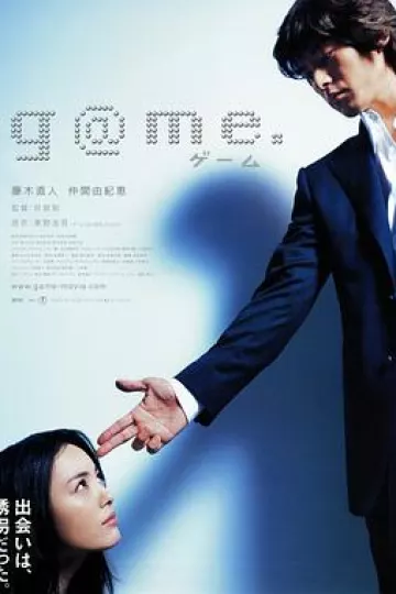 诱拐2003[电影解说]