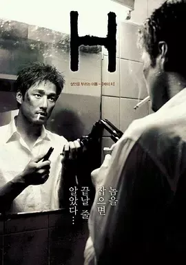 隔凶杀人[电影解说]
