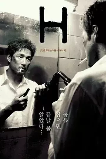 隔凶杀人[电影解说]