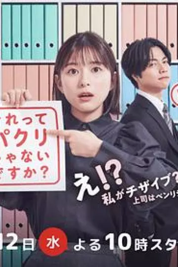 这不是抄袭吗？