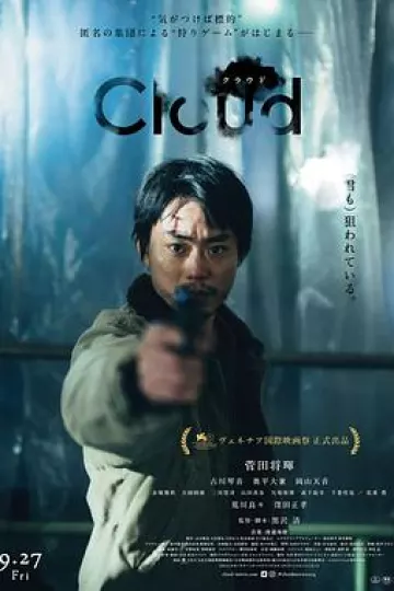 云