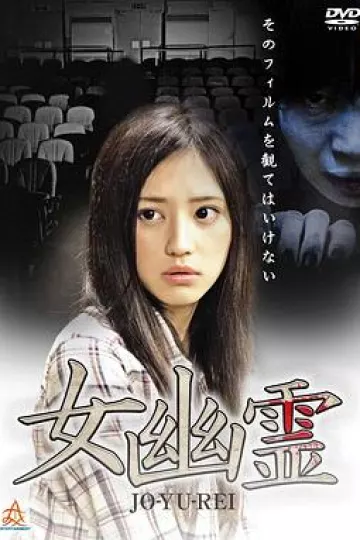 女幽灵[电影解说]