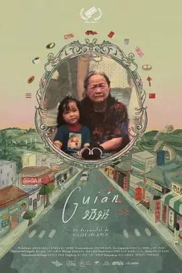 奶奶2023