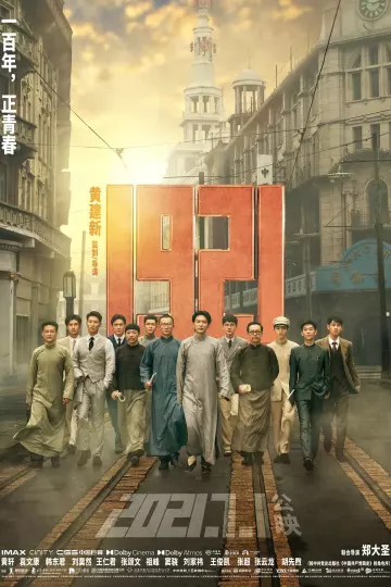 1921 2021