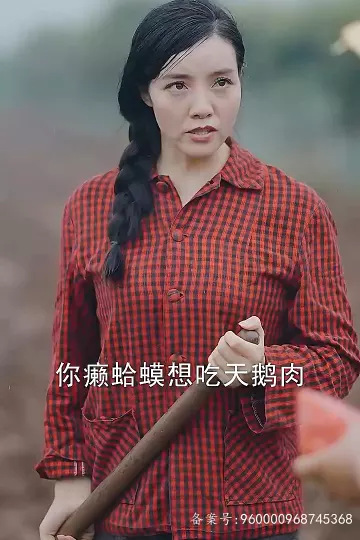 无双战皇