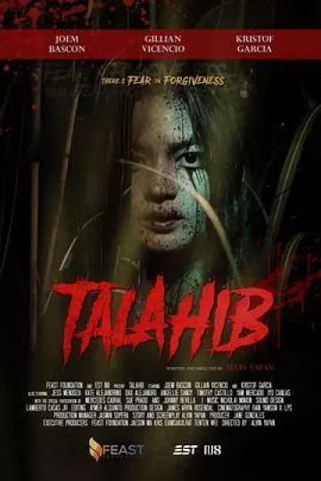 草迷宫恐怖杀人事件