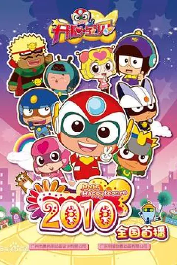开心宝贝