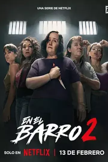 泥泞女子帮第二季