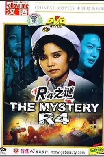 R4之谜
