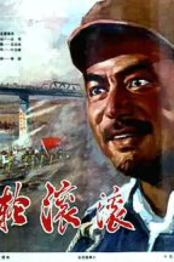 车轮滚滚
