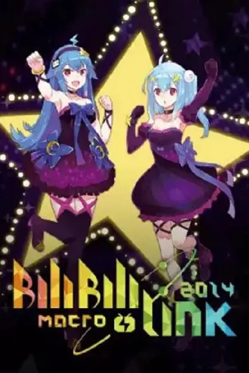 BILIBILI MACRO LINK2014
