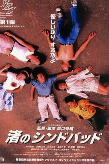 流砂幻爱