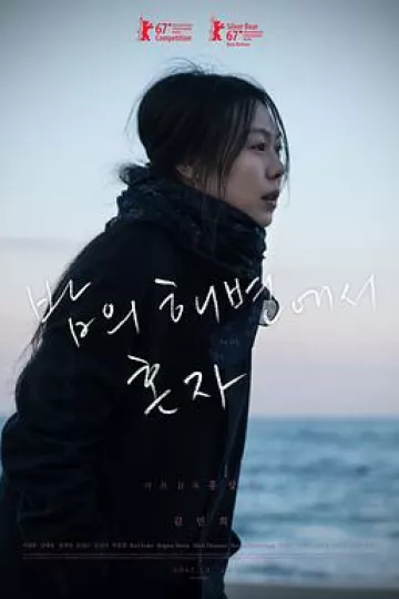 独自在夜晚的海边[电影解说]