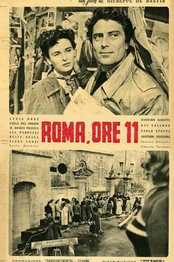 罗马11时