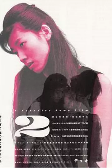 双