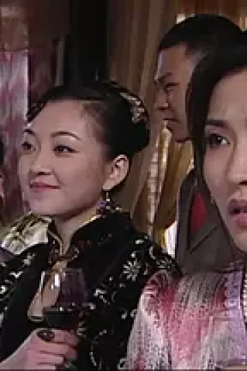 猫鼠游戏2009