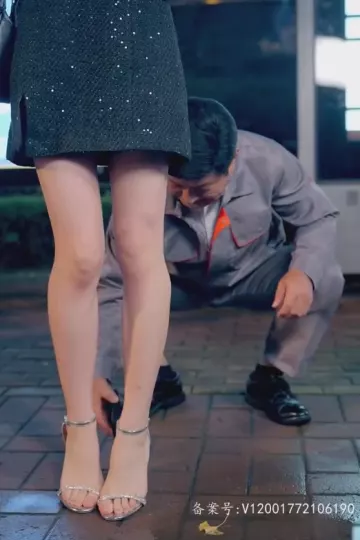 至尊金瞳神医